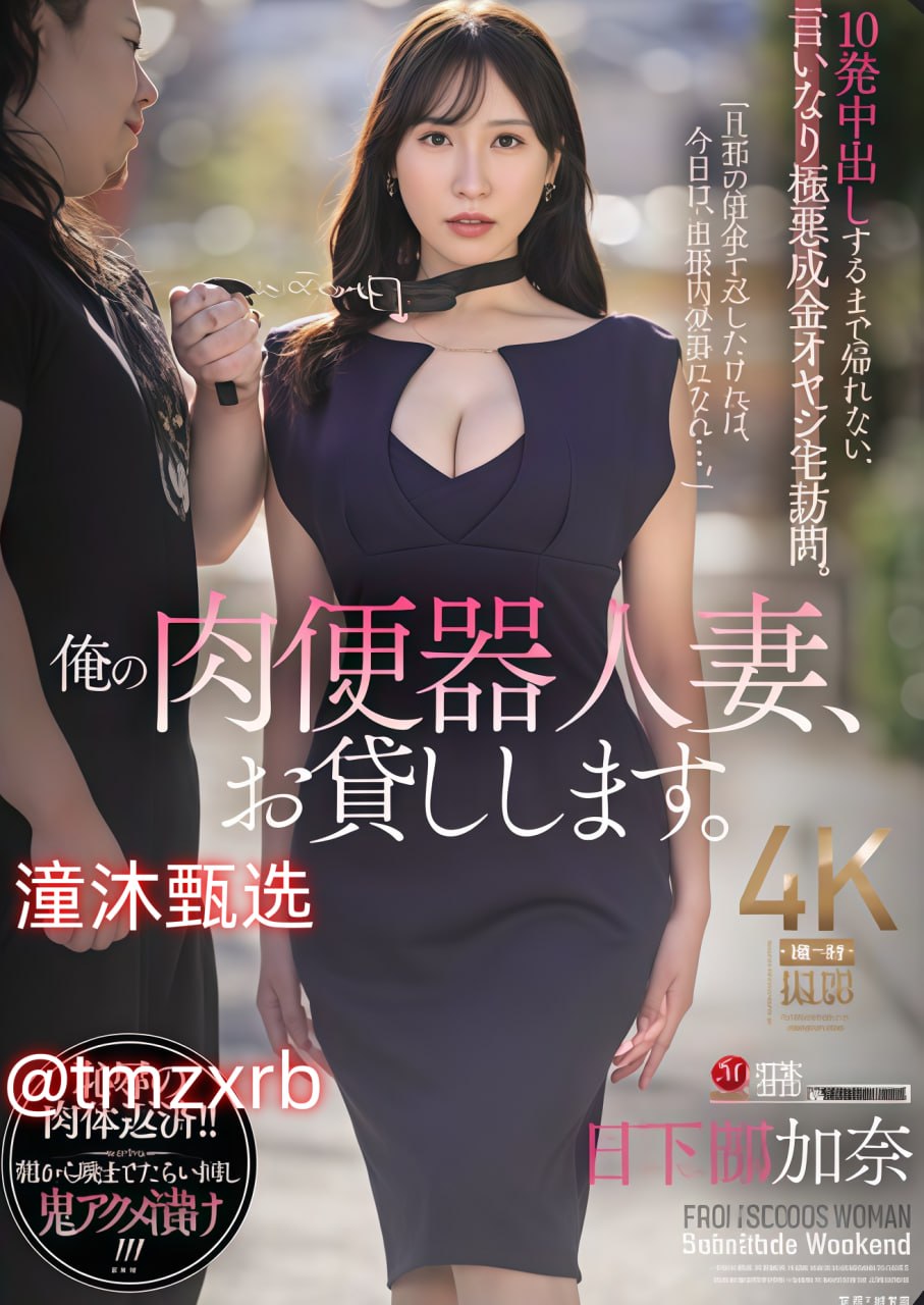 狠狠躁天天躁夜夜添人人ずにドッピュドッピ18🈲